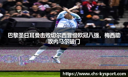 开云体育官网