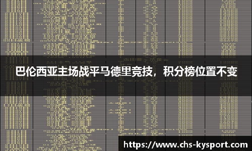 开云体育官方网站