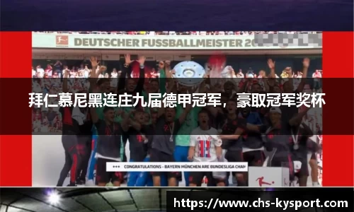 开云体育官网
