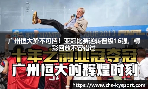 开云体育官网