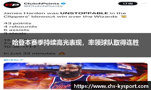 开云体育官方网站