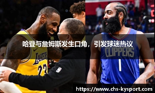 开云体育官方网站