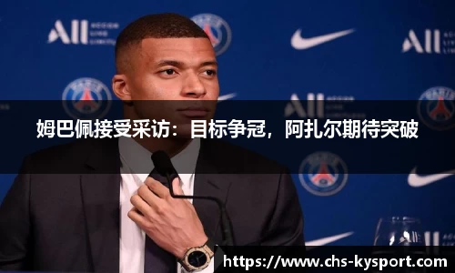 开云体育官方网站
