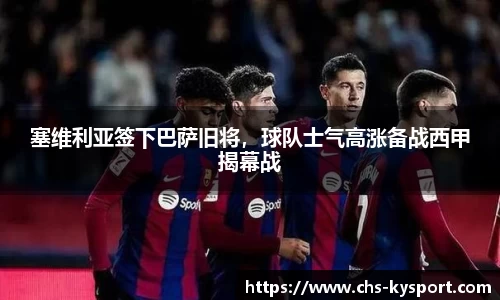 开云体育