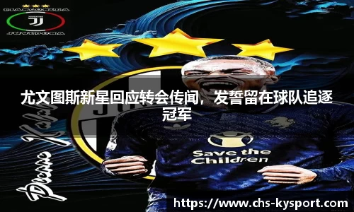 开云体育