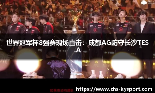 开云体育官方网站
