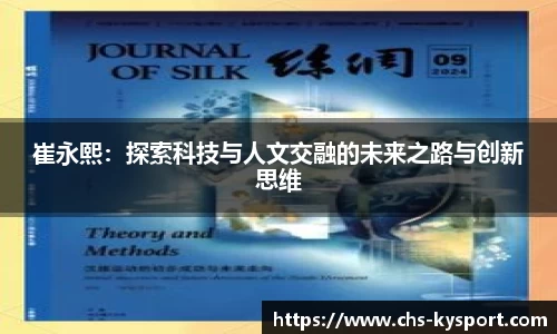 开云体育