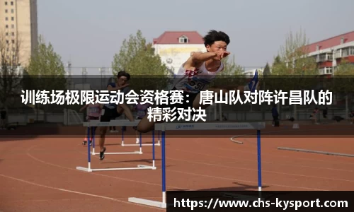 开云体育官网