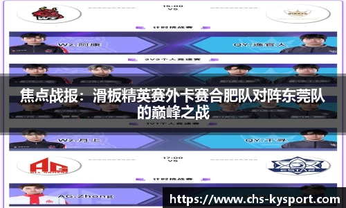 开云体育