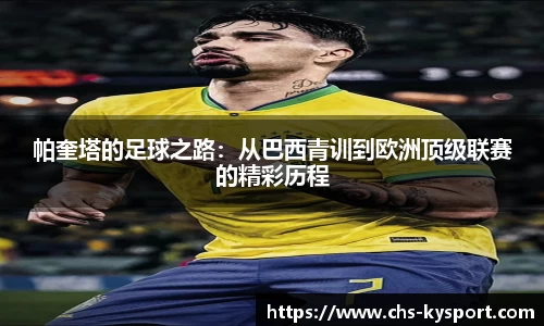 开云体育