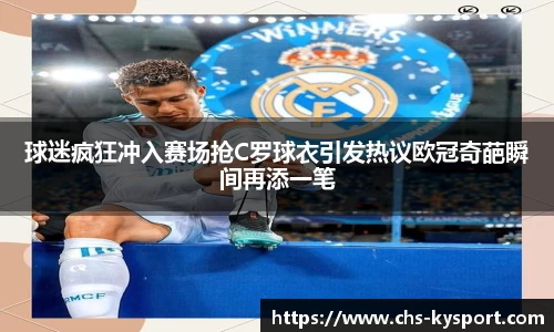 开云体育官方网站