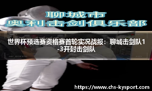 开云体育官方网站