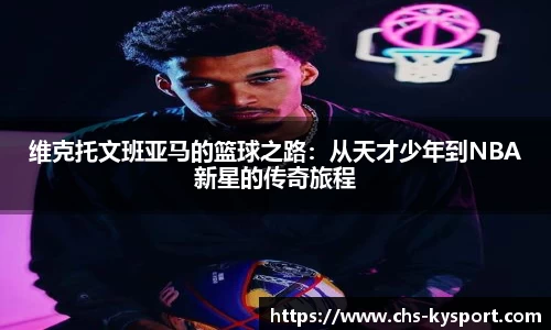 开云体育