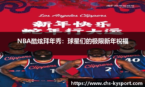 开云体育