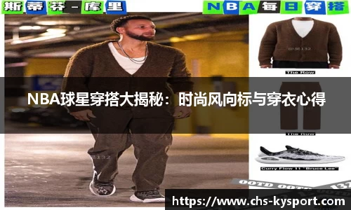开云体育