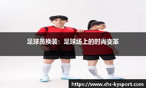 开云体育