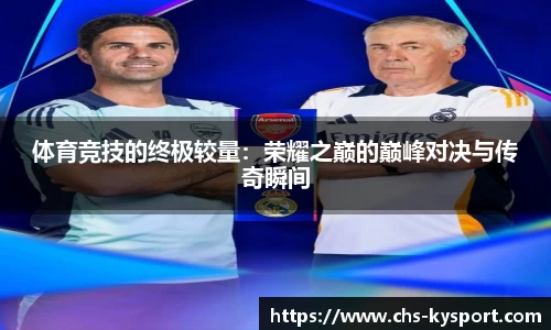 开云体育