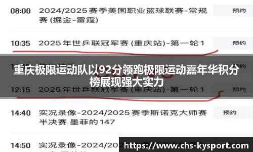 开云体育官方网站