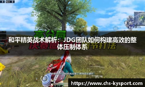 开云体育