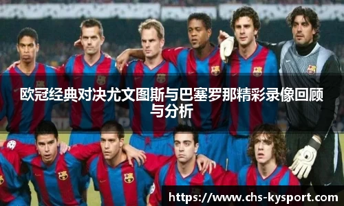 开云体育官方网站
